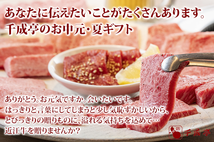 近江牛肉 ティファニー お食事券（クーポン） - 優待券/割引券