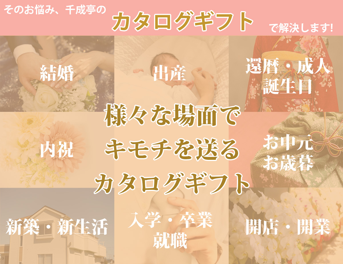 SALE／89%OFF】 近江牛選べるギフト券 近江味街道 中仙道 ギフト プレゼント 御祝 内祝 お返し