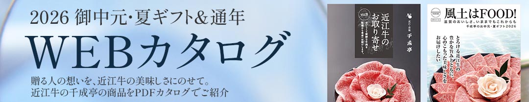 目録