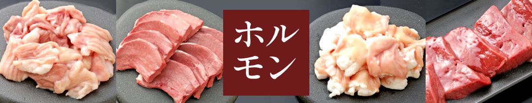 【cat】ホルモン