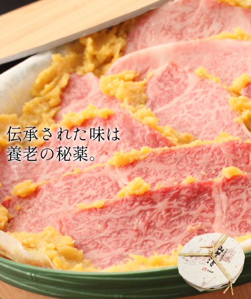 【cat】味噌漬け