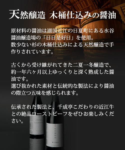 近江牛プレミアムローストビーフ 『 くらした 』 300gブロック | 近江