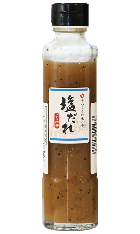 千成亭 塩だれ