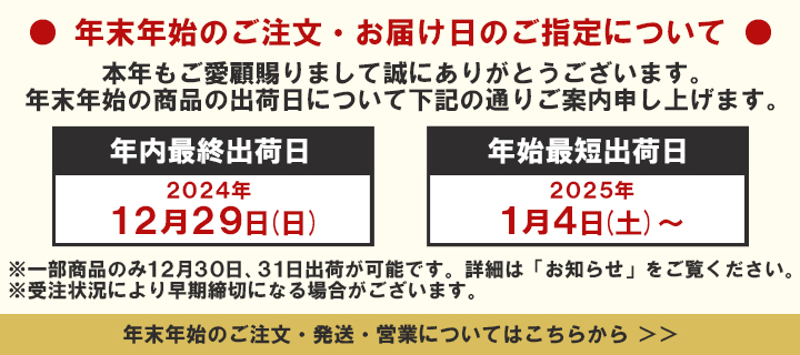 近江牛選べるギフト券 プレミアム近江味街道「夕陽(ゆうよう)」 | 近江牛の千成亭