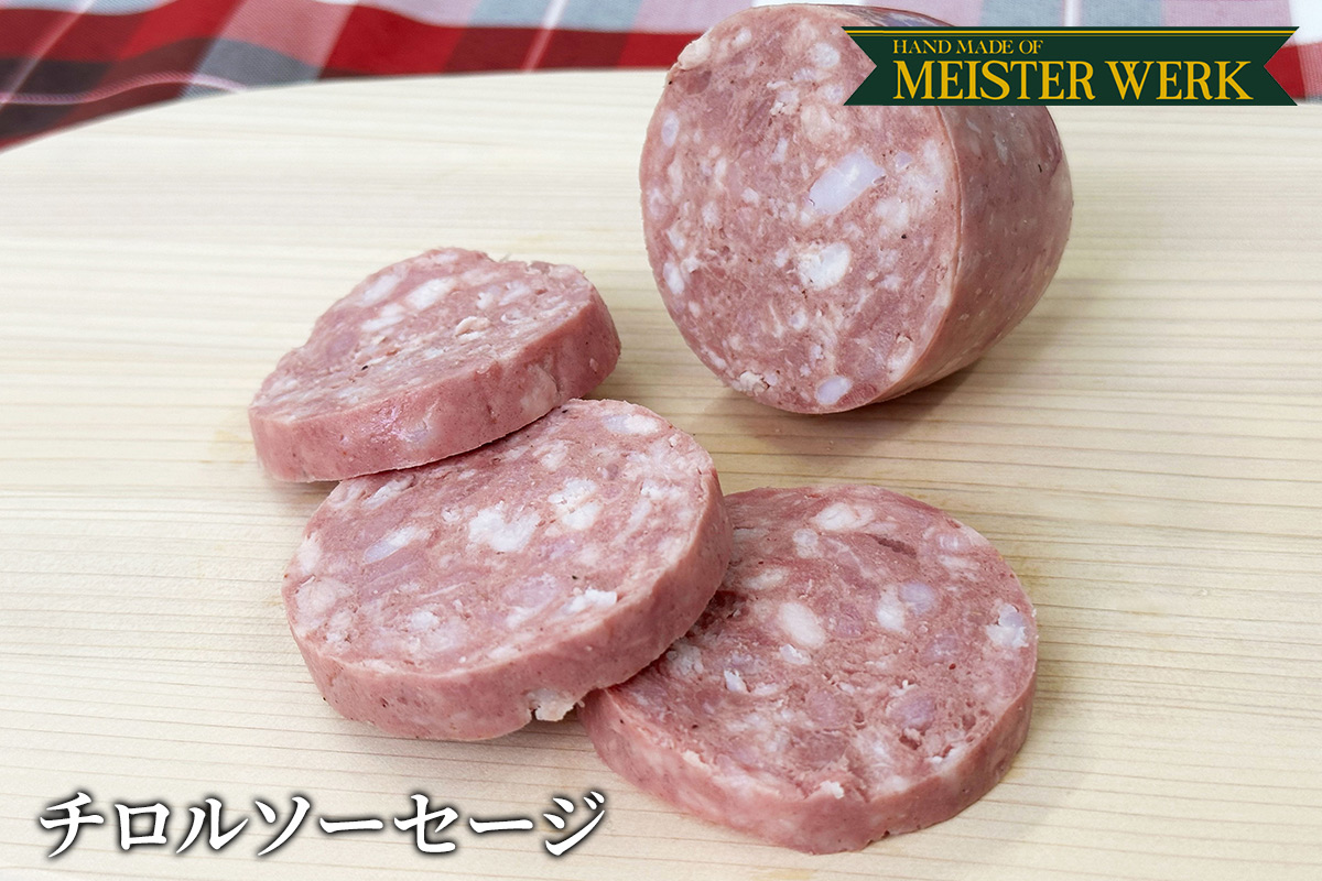 チロルソーセージ 200g