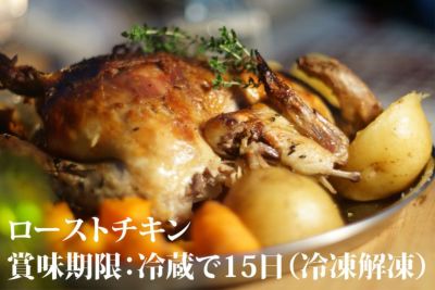 【送料込み】国産鶏もも肉使用　ローストチキンレッグ　10本セット