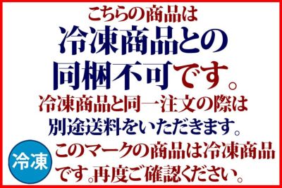 【冷凍同梱不可】滋賀すき焼きのお供セット