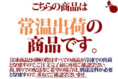 【冷凍同梱不可】滋賀すき焼きのお供セット