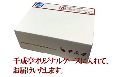 国産ローストチキンレッグ　１本