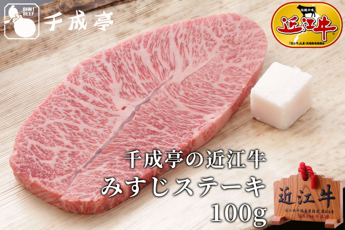 【16,200円以上で送料無料】【牛肉 しぐれ煮】 純近江牛100％しぐれ煮100g【通販限定】【近江牛は松坂牛・神戸牛と並ぶ日本三大ブランド和牛】【ステーキ/すき焼き/焼肉/しゃぶしゃぶに最適な黒毛和牛】【贈答用】滋賀県から産地直送でお届けします 近江牛 近江牛肉 しぐれ煮 生姜風味 5個入り : 明治創業 近江牛の松喜屋 - 通販 - Yahoo!ショッピング
