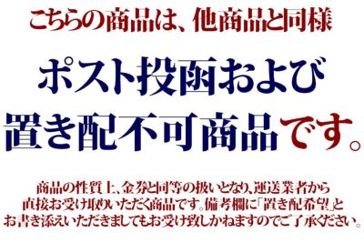 近江牛選べるギフト券　プレミアム近江味街道「夕陽(ゆうよう)」