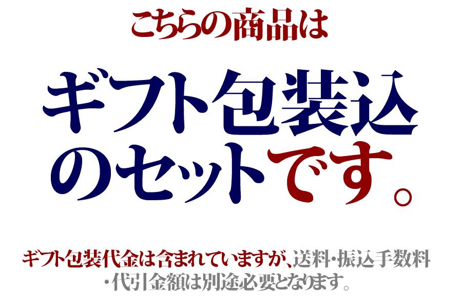近江牛選べるギフト券　プレミアム近江味街道「暁霧(ぎょうむ)」