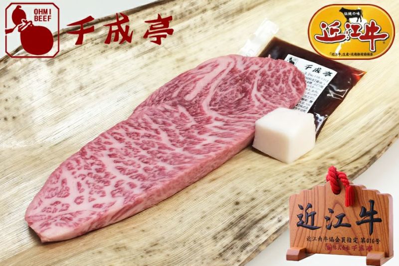 近江牛いちぼステーキ 1枚120g | 近江牛の千成亭 近江牛いちぼステーキ 1枚120g | 近江牛の千成亭