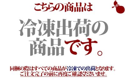 【送料込み】近江牛もつ鍋セット　2～3人前