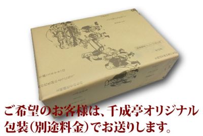 【送料込み】近江牛バーベキューセット