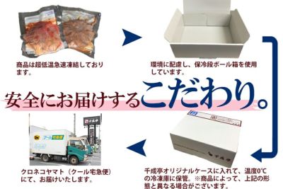 【送料込み】和牛ホルモン[ミックス]味噌ダレ　800g