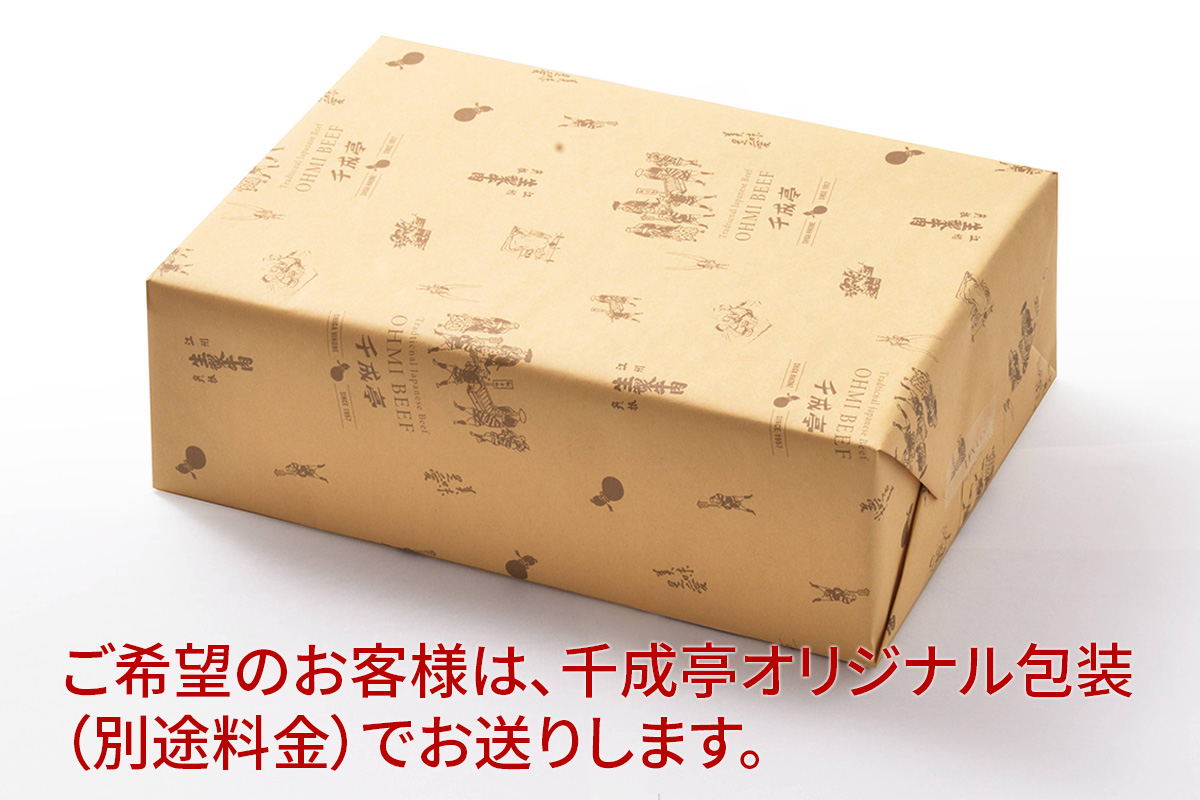 近江牛かのこハンバーグ＆かのこステーキ（成型肉）＆荒挽ウインナーセット　冷凍