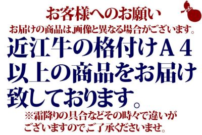 近江牛上カルビ 300g 【送料込み】