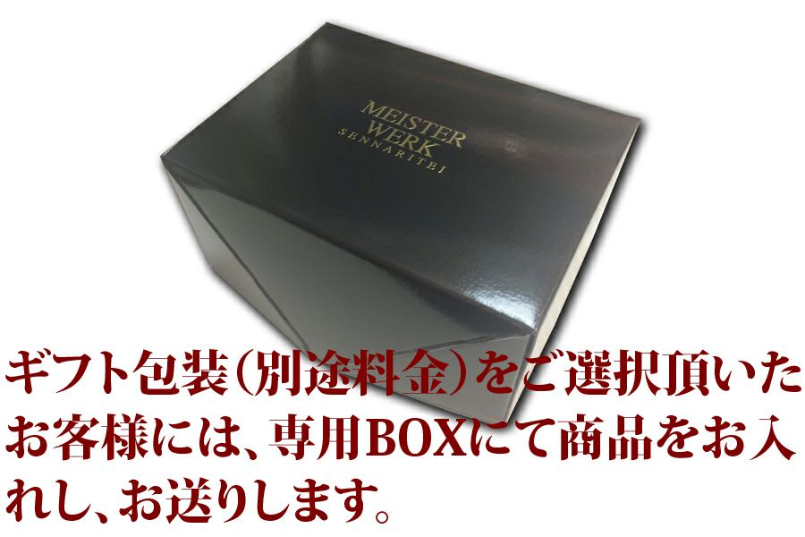 鴨ロースパストラミ