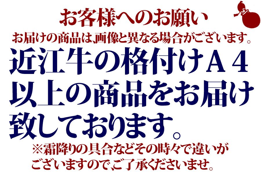 【送料込み】近江牛カルビ５点盛り　冷凍