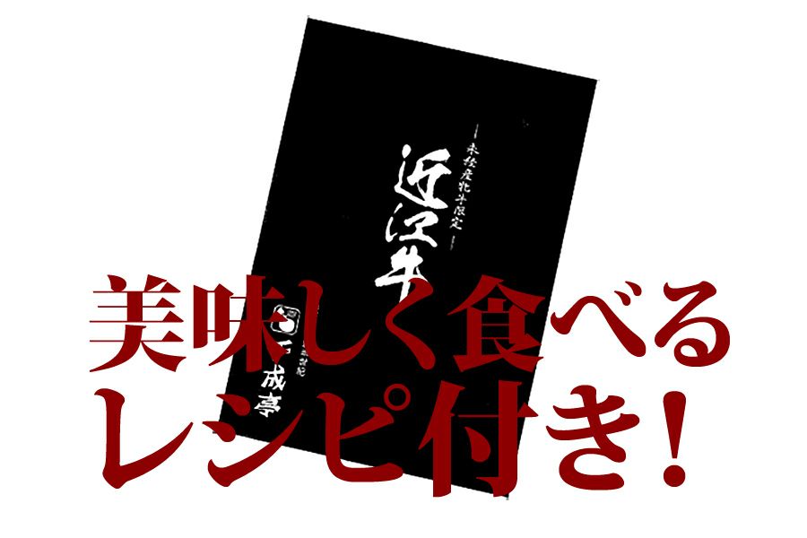 【送料込み】近江牛カルビ５点盛り　冷凍