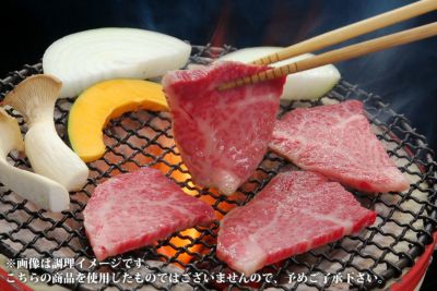 【送料込み】近江牛希少部位焼肉５点盛り　冷凍