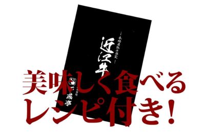 近江牛切落し　500g　冷凍