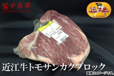 ぎゅうにく 55_736b0306-0c68-49f0-a3ee-