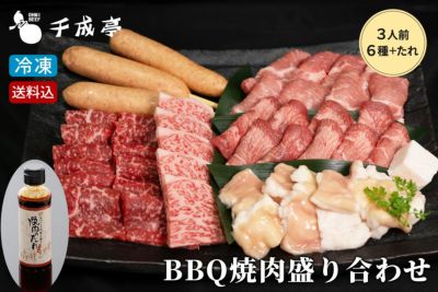 ヤギ（牛）　送料込み ヤギ肉スライス170g | 遠山ジビエとジンギスカン／肉の鈴木屋